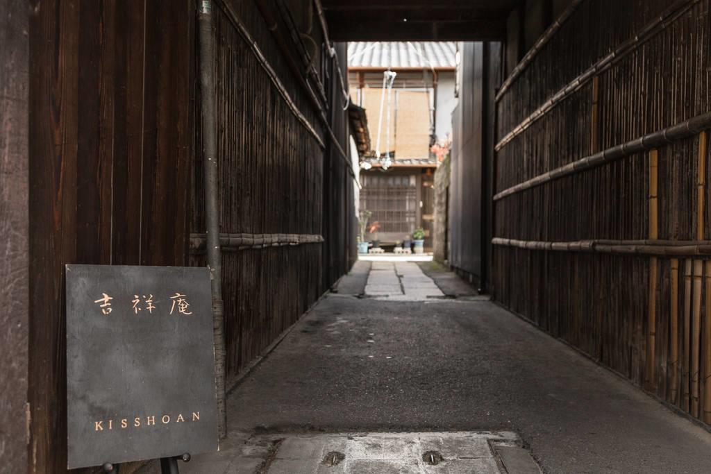 Guesthouse Kisshoan Kyōto Exterior foto